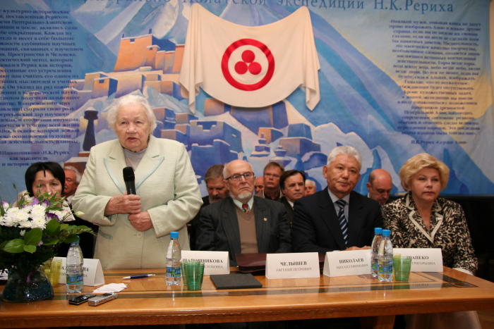 The scientific public conference 80th  anniversary of the Central Asian Expedition of N.K. Roerich