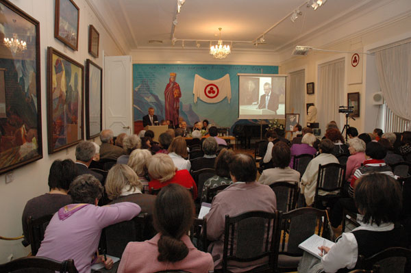 Во время конференции «130 лет со дня рождения Елены Ивановны Рерих»