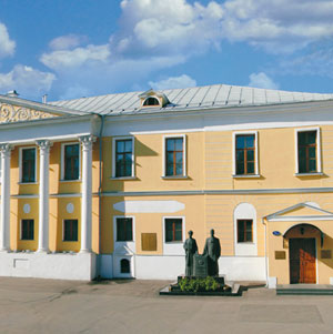 Museum named after N.K. Roerich