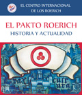 Выставочный проект МЦР «Пакт Рериха. История и современность» в столице Аргентины Буэнос-Айресе