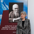Генеральный директор ЮНЕСКО госпожа Ирина Бокова посетила с визитом общественный Музей имени Н.К. Рериха Международного Центра Рерихов.