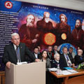 Международная научно-общественная конференция «Проблемы русского космизма»