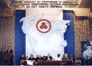 International public and scientific conference dedicated to Roerich’s Pact 60th anniversary