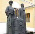 Снос мемориала и памятников Рерихам в Москве – это удар по России