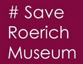 Деятели культуры создали петицию в поддержку общественного Музея имени Н.К. Рериха