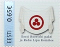 В Эстонии выпустили юбилейную марку с изображением Знамени Мира