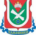Совет депутатов муниципального округа «Хамовники»  поддерживает Международный Центр Рерихов